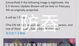 原神内服爆料最新消息,神秘角色登场，游戏剧情再掀波澜！