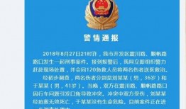 五华勘探现场爆料案件最新,真相揭秘，警方全力追查！”